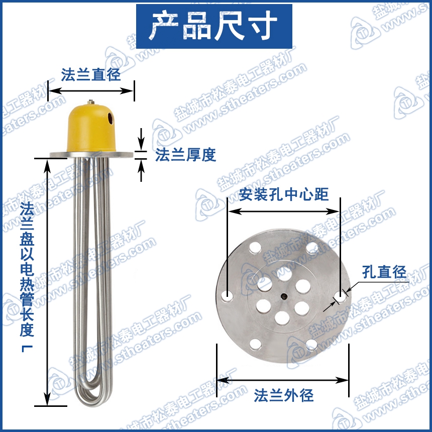 水箱导热油箱  大功率锅炉不锈钢法兰电加热管厂家选型