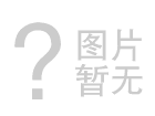 镍铬电热丝主要参数性能表格